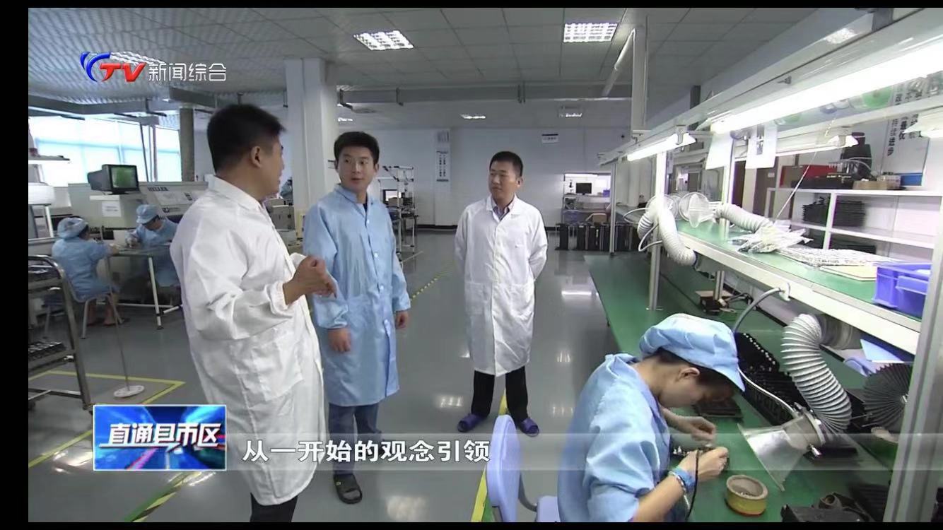 好的烟台线路板加工厂家具备的哪些条件